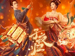 子夜归剧情介绍封面图