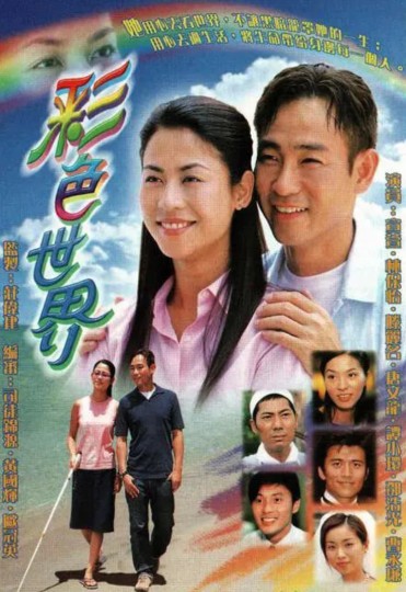 Invisible Journey封面图