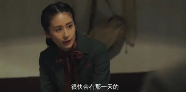 隐锋第18集剧照