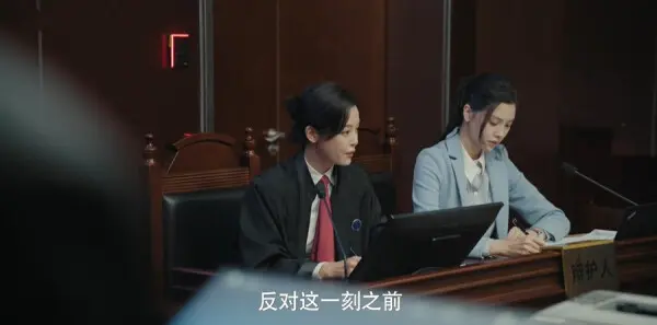 女神蒙上眼第3集剧照