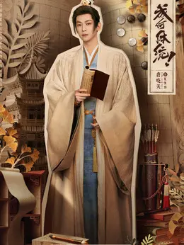 夏侯泊（唐晓天饰演）