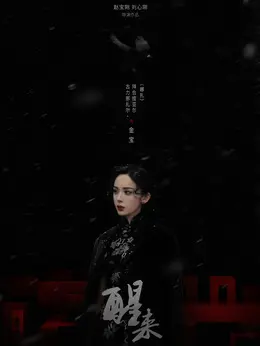金宝剧照