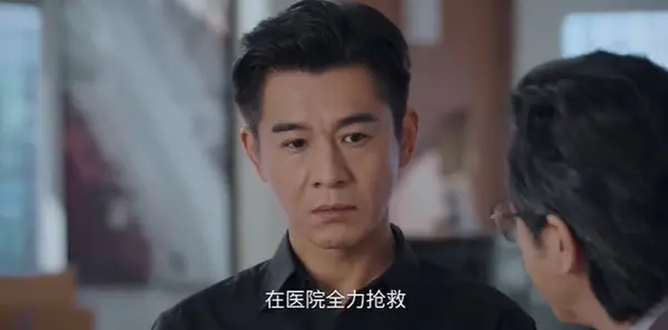 美人余第4集剧照